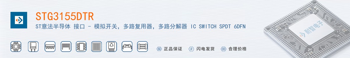 STG3155DTR������