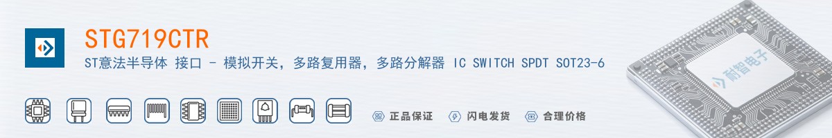 STG719CTR������