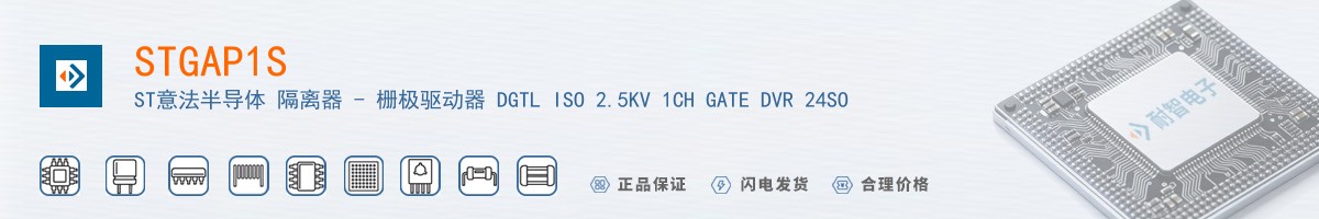 STGAP1S������