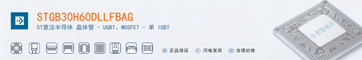STGB30H60DLLFBAG������