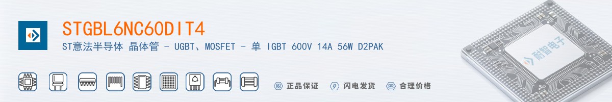 STGBL6NC60DIT4������