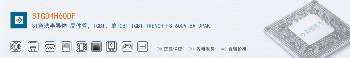 STGD4H60DF������