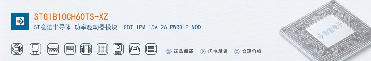 STGIB10CH60TS-XZ������
