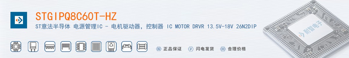 STGIPQ8C60T-HZ������