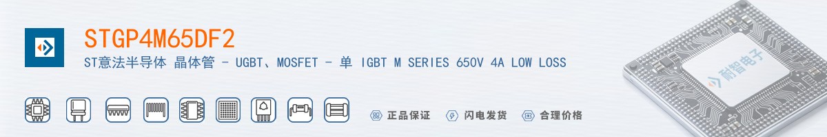 STGP4M65DF2������