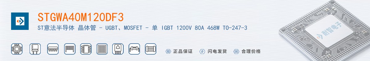 STGWA40M120DF3������