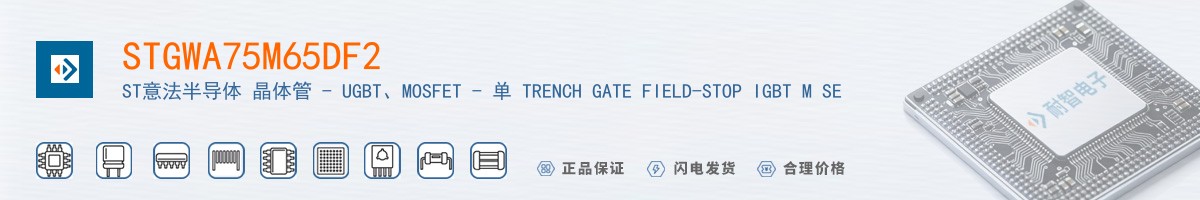 STGWA75M65DF2������