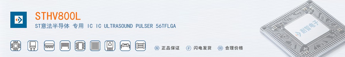 STHV800L������