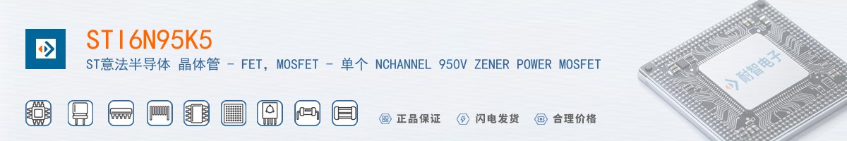 STI6N95K5������