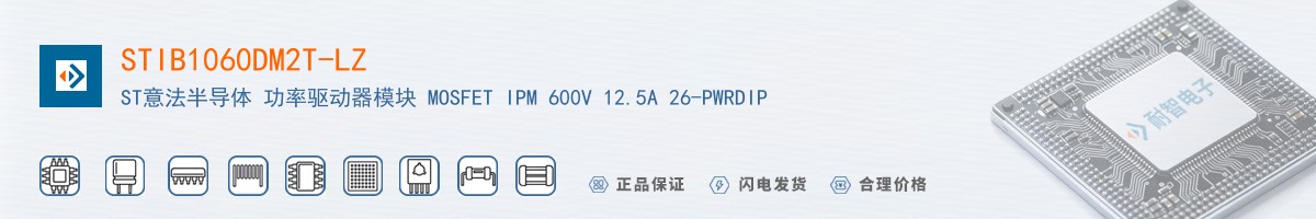 STIB1060DM2T-LZ������