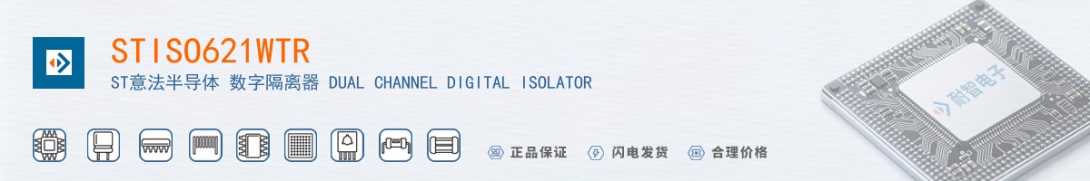 STISO621WTR������