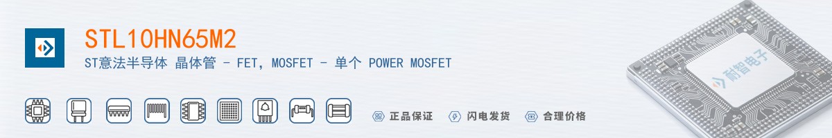 STL10HN65M2������