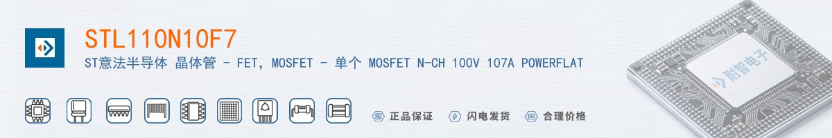 STL110N10F7������