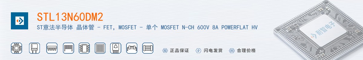 STL13N60DM2������