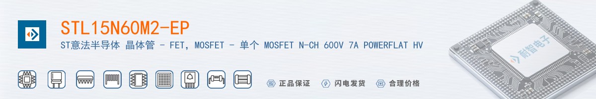 STL15N60M2-EP������