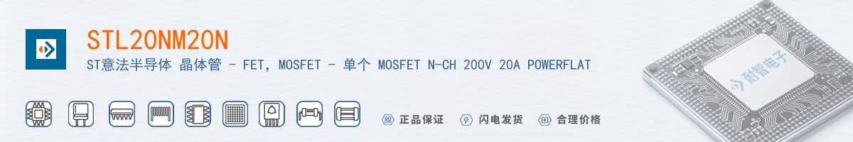 STL20NM20N������