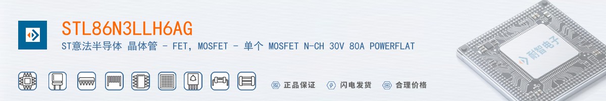 STL86N3LLH6AG������