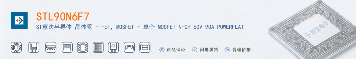 STL90N6F7������