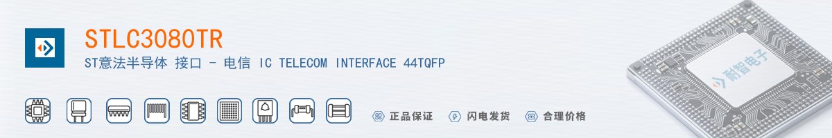 STLC3080TR������