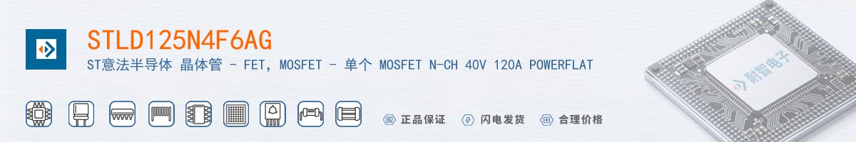 STLD125N4F6AG������