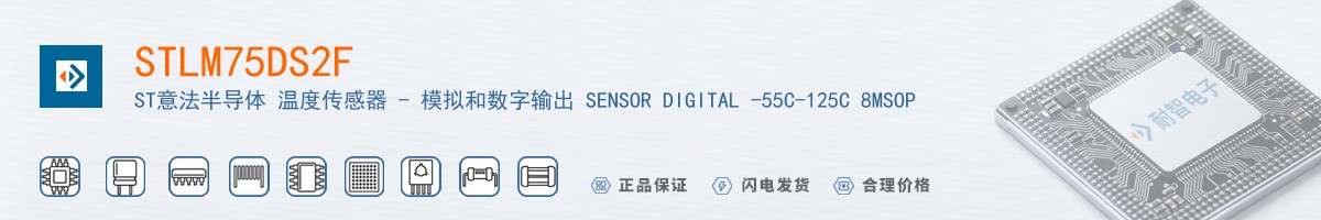 STLM75DS2F������