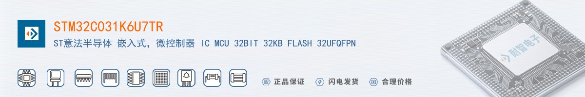 STM32C031K6U7TR������