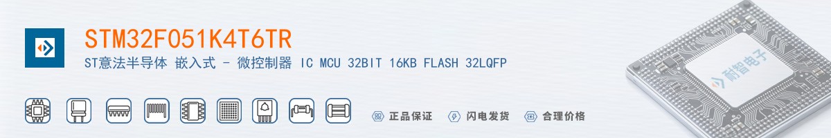 STM32F051K4T6TR������