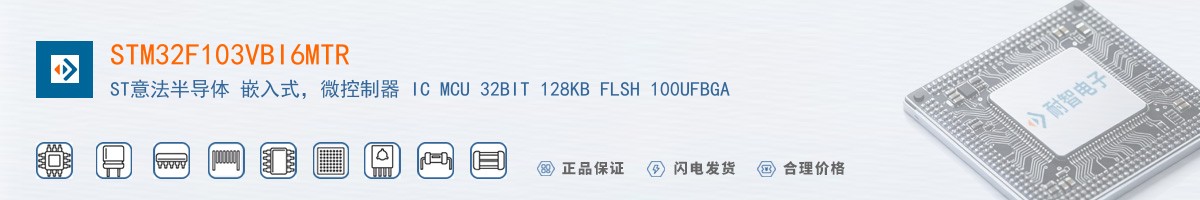 STM32F103VBI6MTR������