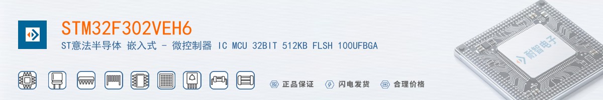 STM32F302VEH6������