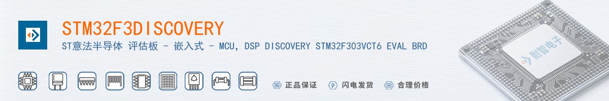 STM32F3DISCOVERY������