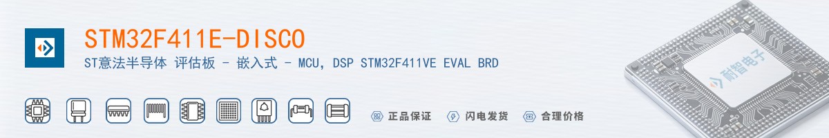 STM32F411E-DISCO������