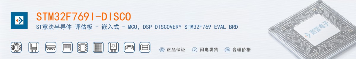 STM32F769I-DISCO������