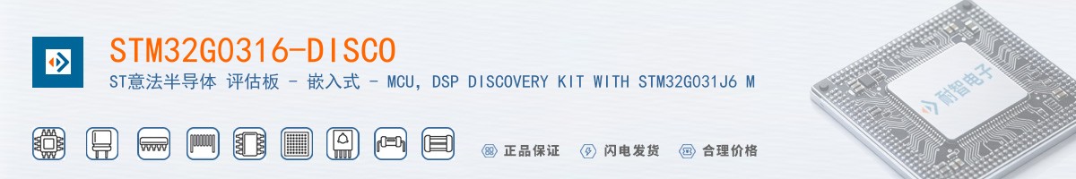 STM32G0316-DISCO������