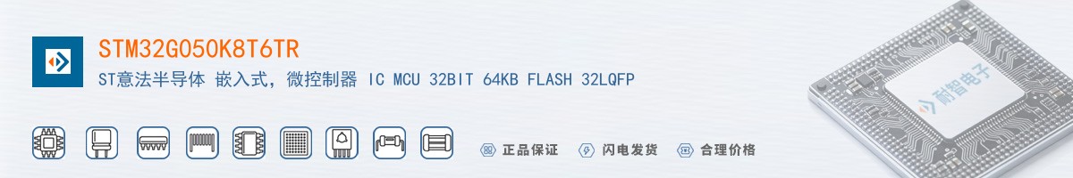 STM32G050K8T6TR������