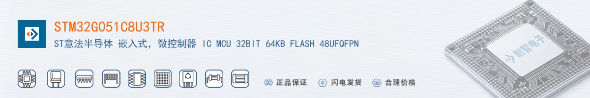 STM32G051C8U3TR������