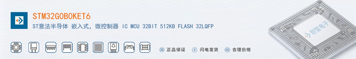 STM32G0B0KET6������