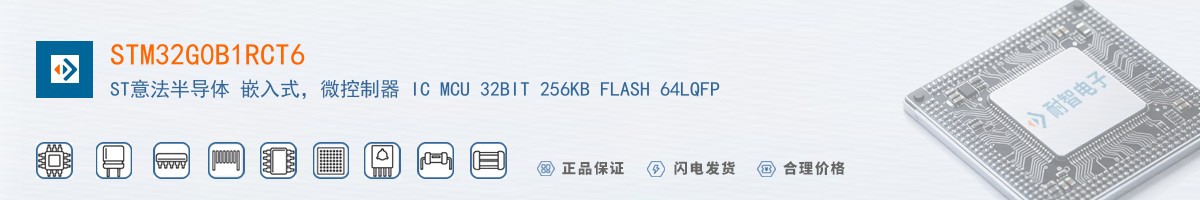 STM32G0B1RCT6������