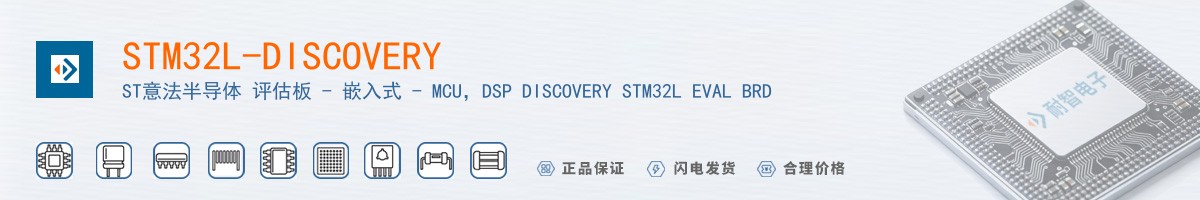 STM32L-DISCOVERY������