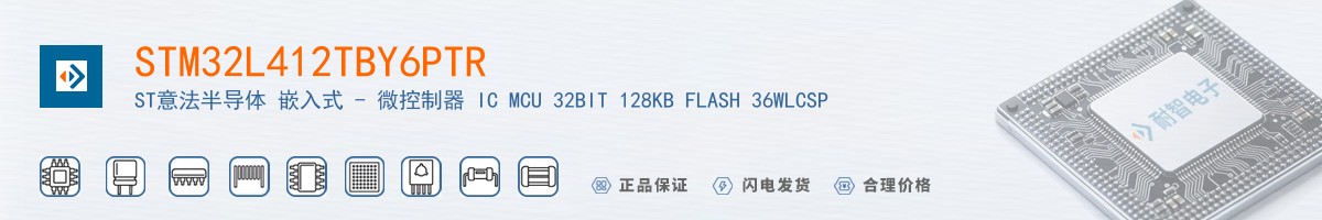 STM32L412TBY6PTR������