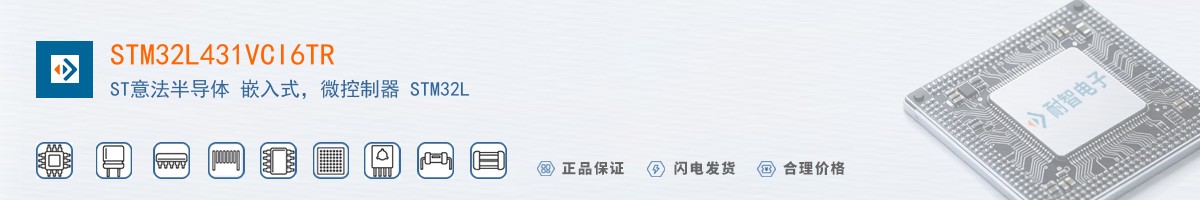 STM32L431VCI6TR������