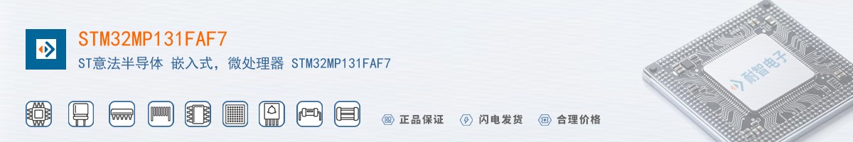 STM32MP131FAF7������