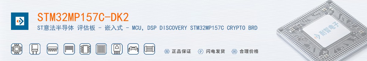 STM32MP157C-DK2������