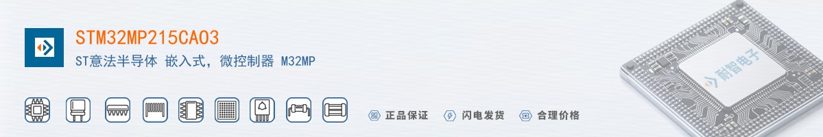 STM32MP215CAO3������