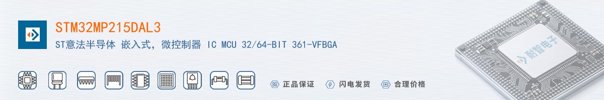 STM32MP215DAL3������
