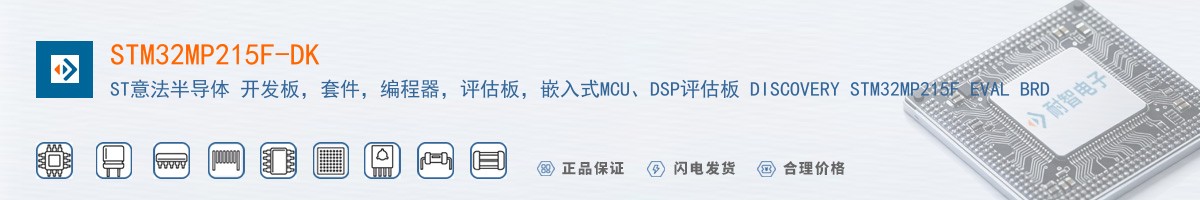 STM32MP215F-DK������