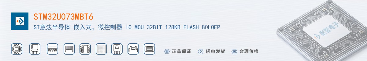 STM32U073MBT6������