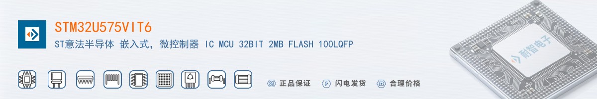 STM32U575VIT6������