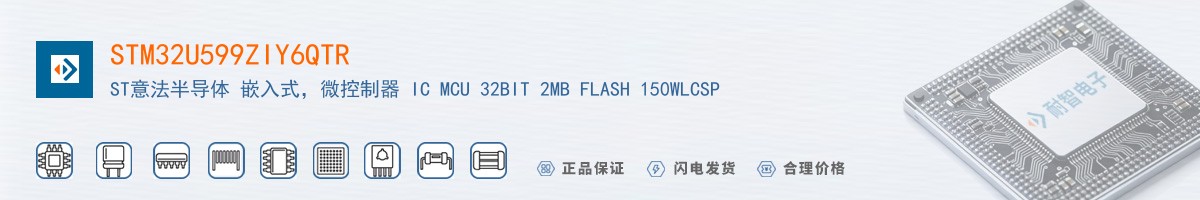 STM32U599ZIY6QTR������