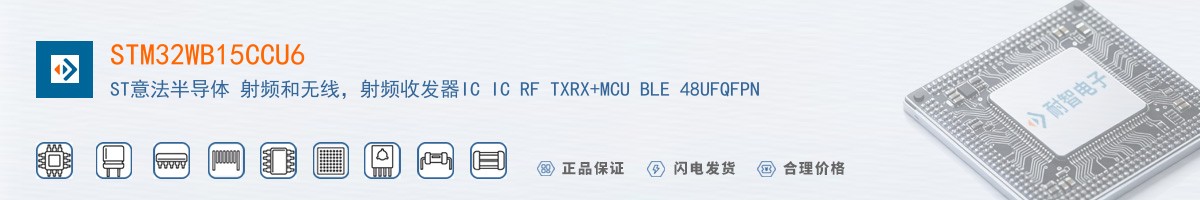 STM32WB15CCU6������