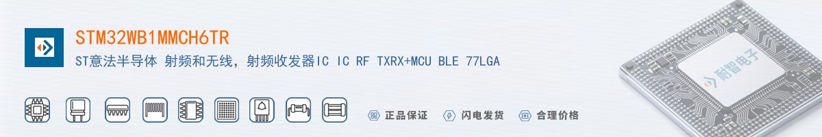 STM32WB1MMCH6TR������